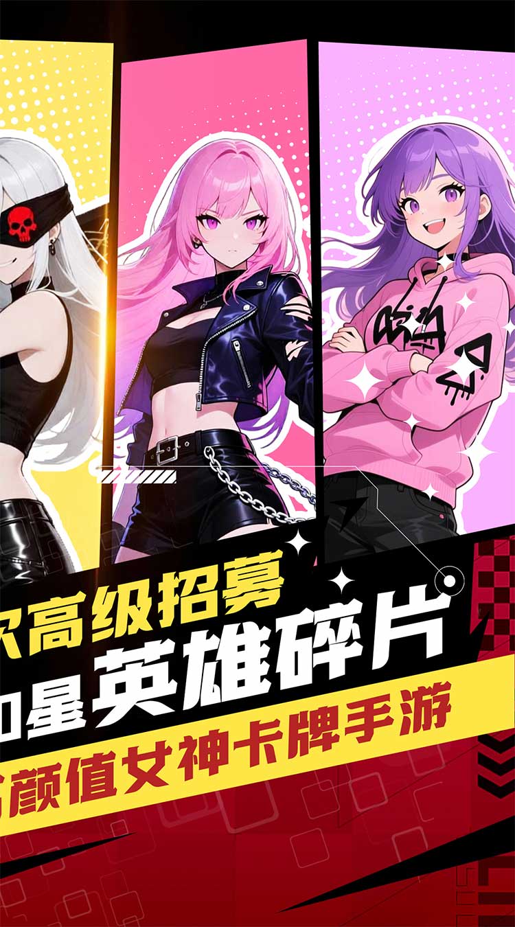 巅峰霸业（无限十连抽0.05折）截图1