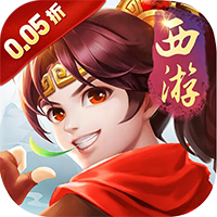 梦幻诸石官方版（高返0.05折GM版）