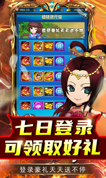 名将萌萌消   游戏内部号申请捷径：免费获取特权与当托资格的完整指南