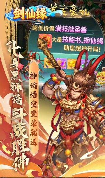 剑仙缘   当托推荐必备技巧：内部号特权与申请攻略的深度解析