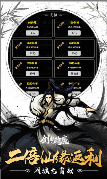 剑气除魔   免费托号申请避坑指南：避免常见错误，轻松通过审核