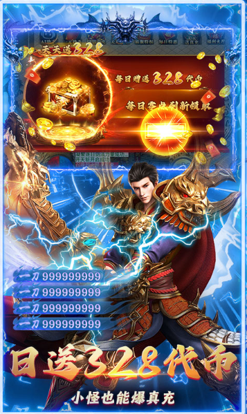 盖娅战记   手游内部号特权大全：从申请到当托的完整资源清单