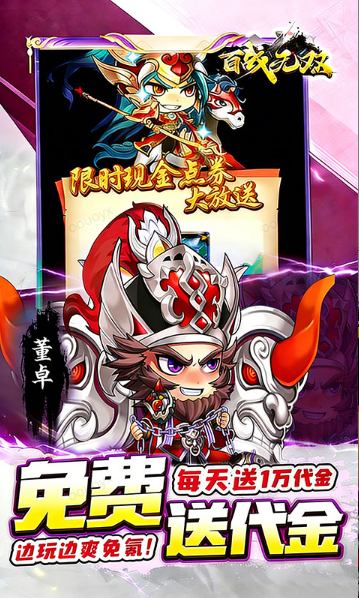 百战无双  免费内部号申请实战：从注册到享受扶持资源的全流程