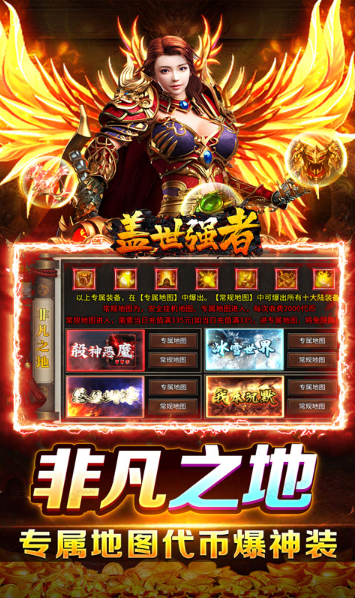 盖世强者   免费托号申请避坑指南：避免常见错误，轻松通过审核