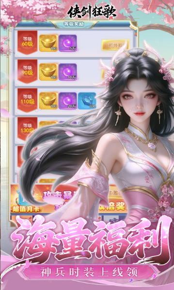 侠剑狂歌  游戏扶持号申请秘籍：如何快速获得官方支持与内部资源