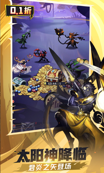 火柴人觉醒  游戏内部号申请捷径：免费获取特权与当托资格的完整指南