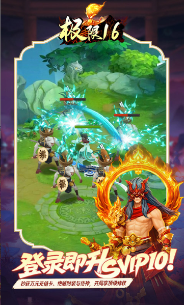 极限16  手游内部号特权解析：如何通过官方渠道申请免费托号