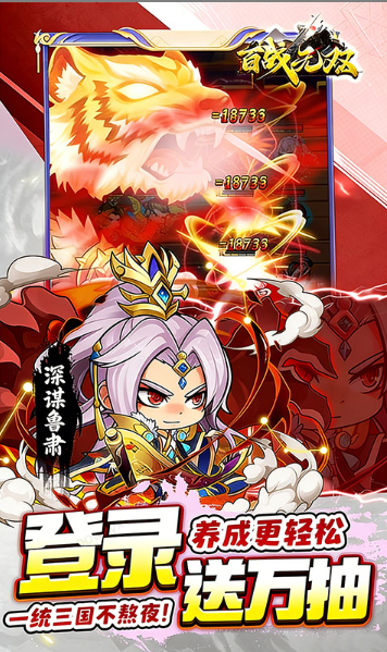 百战无双  游戏扶持号申请秘籍：如何快速获得官方支持与内部资源