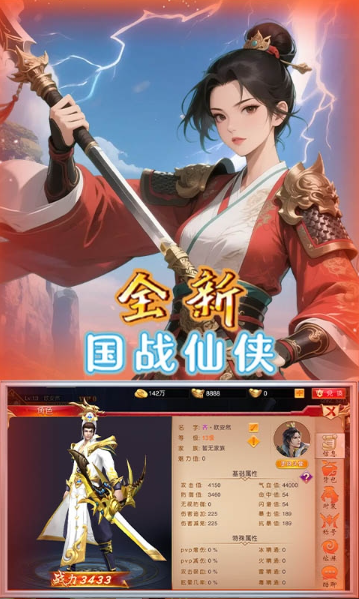 天封城  手游内部号特权大全：从申请到当托的完整资源清单