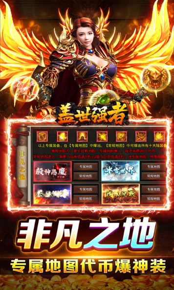 盖世强者  游戏后台申请攻略：内部号特权与当托角色的高效获取