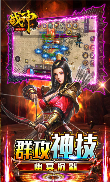 战神新世纪  当托推荐与内部号申请：特权、资源与角色的全面指南