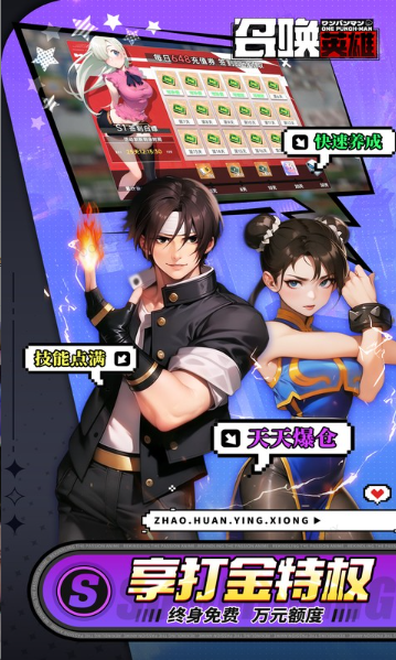 召唤英雄  当托推荐的“内部号”含GM后台功能？机制真相揭秘