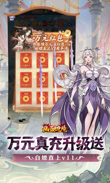 幽蓝边境  当托推荐必备：内部号申请攻略与特权解析