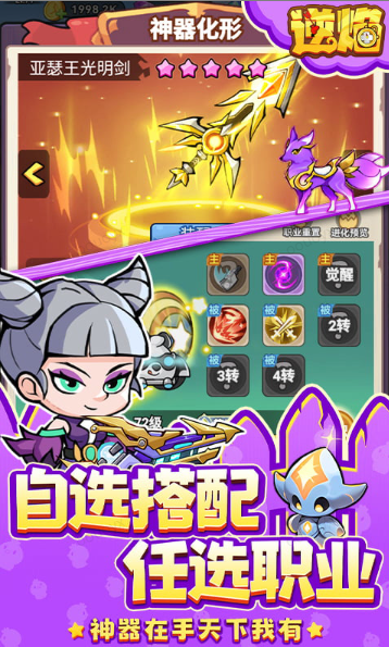 逆焰  手游内部号申请误区避坑：免费获取的正确姿势