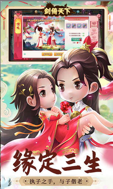 剑倚天下  免费托号是否合法？内部号申请攻略请认泡泡游标签