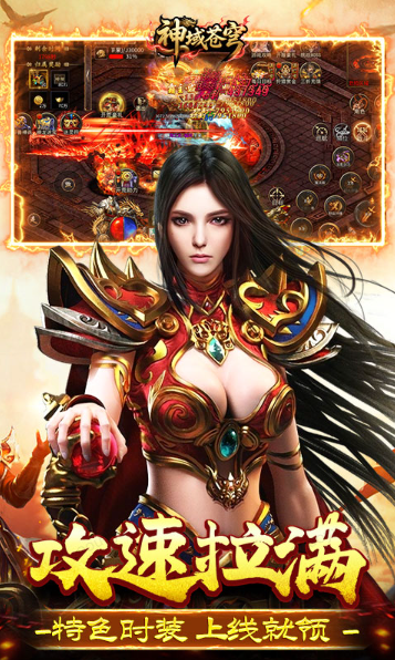 神域苍穹  游戏扶持号申请技巧：轻松获得官方支持与资源