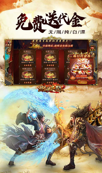 热血之怒  当托推荐必备：内部号申请攻略与特权解析