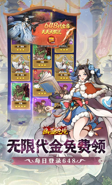 幽蓝边境   免费托号申请实战：如何快速通过审核并享受福利