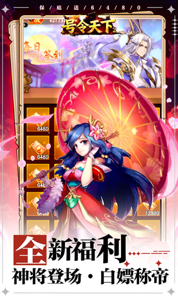 号令天下2  免费托号申请避坑指南：避免常见错误，轻松通过审核