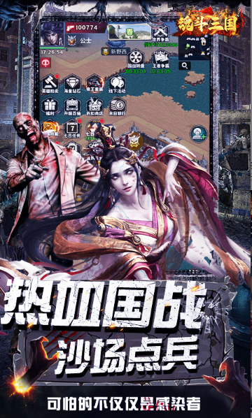 魂斗三国  当托推荐与内部号申请：特权、资源与角色的全面指南