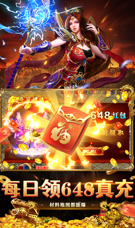 雷神战记  游戏内部号申请捷径：免费获取特权与当托资格的完整指南