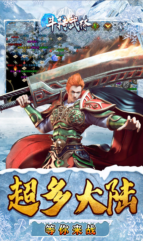 斗转武林  免费内部号申请实战：从注册到享受扶持资源的全流程