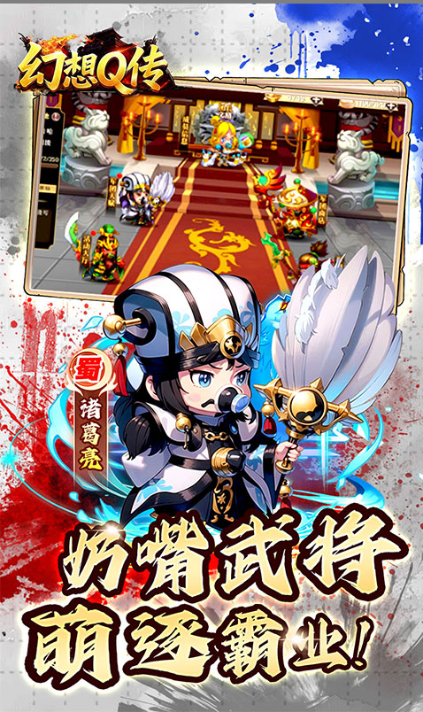 幻想Q传  免费托号申请避坑指南：避免常见错误，轻松通过审核