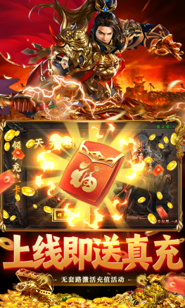 海蛇传奇  游戏扶持号如何申请？2025正规获取方法与招托