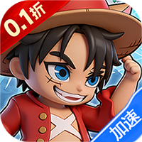 圣魂（0.1折天天送6480）（海贼王）