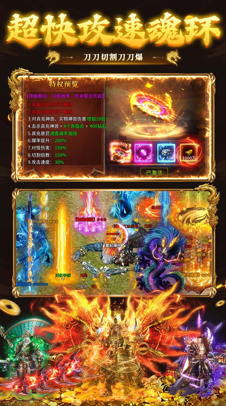 九州霸业（无限红包免费版）截图2