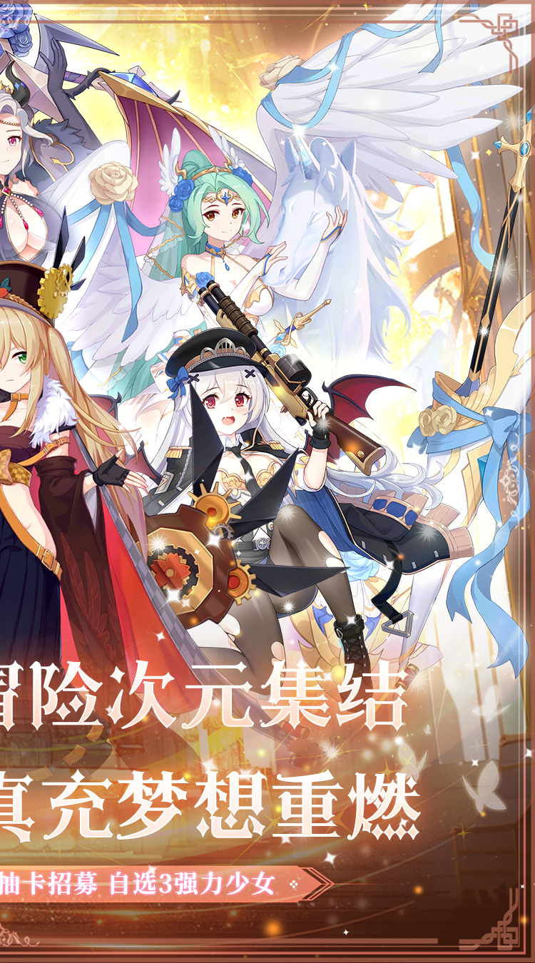 白蛇雷劫（0.05折光暗少女进化）截图1