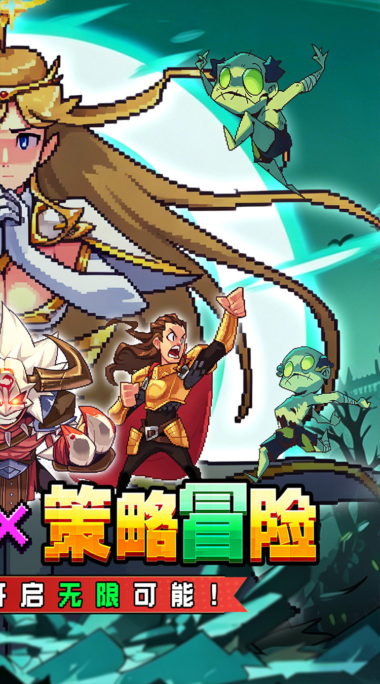 武神主宰（0.1折像素肉鸽）截图1